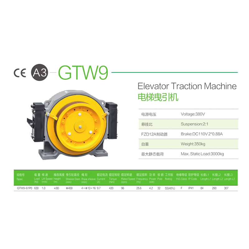 VTSP230 Torin Gearless Traction Machine GTW2 Motor za podizanje 630-1150KGS Motor Motor